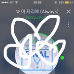 [워너원] 아닠ㅋㅋㅋ스퐄ㅋㅋ우리가 아는거<b>자나</b>