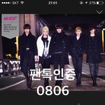 [뉴이스트] 방금 가위앱 <b>민현</b>이 봤엉?