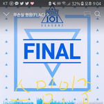 [워너원] 헷ㅎㅅ심심해서 요<b>하이</b>로 등신대?만든당