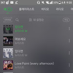 [뉴이스트] 가위앱 <b>미녀</b> 말 들은사람!!