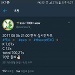 [백현] 엑소 코코밥 70만 <b>돌파</b> ❤