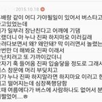 [댓글부탁해] 설레는 <b>일화</b> 올리거나 적고 가