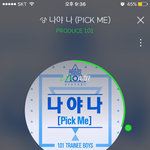 [워너원] 이렇게 내일 생중계는 없는 걸로 <b>판결</b>이 났다