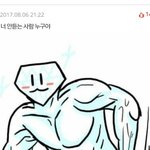 [세븐틴] 세번째 베플은 <b>근육질</b>다이아몬드로 ㄱㄱㄱㄱ