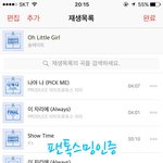 [워너원] 시그녤 다들 봤어?!