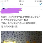 [워너원] 이 분 낼 쇼콘에ㅗ