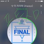 [워너원] <b>리얼리티</b> 몇번봤어