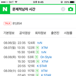 [임영민] 오홍 이렇구만~