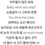 [EXO] 내최애파트