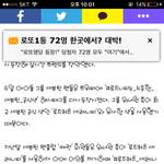 [세븐틴] 우리 공식색 기사 뜬거 봤어?