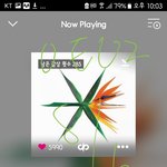 [EXO] 12시나 1시에 재밌게 <b>놀자</b> 지금은ㅅㅁㅇㅈ