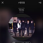 [뉴이스트] 뉴스토픽에 쩨<b>아리</b> 떴다