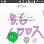 [EXO] 너네 심각성 좀 <b>알자</b> 트리플 해야지