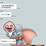 우리집 나 내일 개학한다고 파티 열어줄 <b>기세</b>임