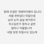 [드루와] 편의점에서 전남친 만났는데 현타온다ㅋㅋㅋㅋㅋㅋㅋ