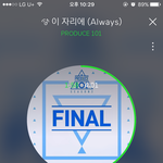 [워너원] 내일 5시<b>학원</b>이야 살려줘