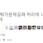[드루와] 나 <b>예지</b> 능력이 생겼나
