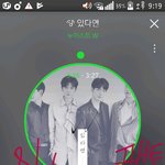 [뉴이스트] ㅅㄷ)안녕 러브들! 처음 글써봐으아