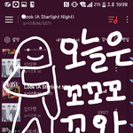 [뉴이스트] 우리 ㄱㅋ 방문수...