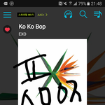 [EXO] 내일 또 <b>전쟁</b>인거알지?