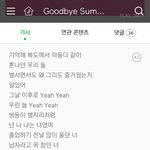 [댓글부탁해] 첫사랑 기억조작하는 아련한 노래 추천