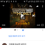 [드루와] 쇼미 댓글 이거 ㅈㄴ웃김ㅋㅋㅋㅋㅋㅋㅋ
