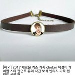 [EXO] <b>니</b>들 이거 한<b>시간</b> 차는데 십만원이라면