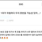 [EXO] 니네 진짜 심각성을 몰라?