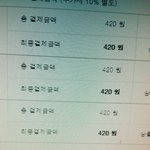 [워너원] 급해!!!