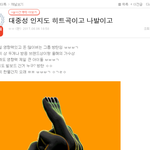 [방탄소년단] 톡선 빨리ㄱㄱ 하;;;;