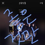 [뉴이스트] 애들 자존감ㅋㅋ