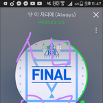 [워너원] ㅅㄷ 얘들아!! 나 생일인데!ㅎ