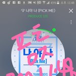 [워너원] 낼부터 스밍인증 없으면 글쓸생각 하지마라