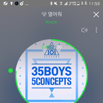 [워너원] 실트총공제발