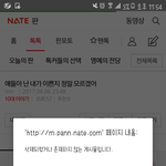 [병<b>진년</b>들이] 아니 씨 발 판 답정 조카 많네;; ㅎㅎ