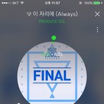 [워너원] 진짜 <b>지성</b>이 어떡하냐