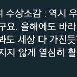 [EXO] 얘들아 우리 앨범 더<b>사야</b>해