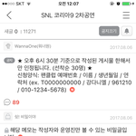 [워너원] 이거뭐냐