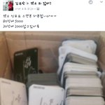 [EXO] 이거 ㅅ1ㅂ <b>불법</b> 아님?