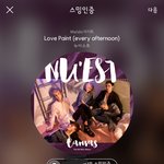 [뉴이스트] 우리 ㅁㄹ 발라드<b>부문</b> 순위봤어?