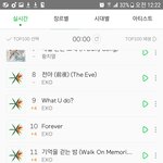 [EXO] 록곡이 <b>어서</b>오고