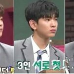 [드루와] 유선호, <b>이의웅</b>, 임영민 있잖아