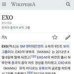 [EXO] 오랜만에 위123키 엑소글 쭉 읽었는데