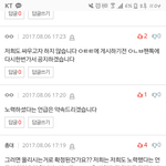 [세븐틴] 혹시나 올려도 가능한지 걱정하는 <b>캐럿들</b>