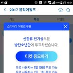 [방탄소년단] 우리 <b>역전</b>당해따..