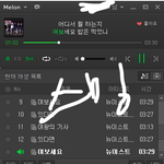 [뉴이스트] 애들 내일 진짜 고척 <b>오나</b>ㅠㅠ?