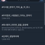 [워너원] 지금 싵ㄹ트