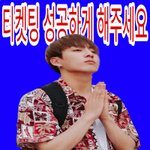 [방탄소년단] 내가지금<b>무슨</b><b>짓</b>ㄴ을
