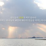 오늘의 성경말씀, 야고보서 1장, <b>인내</b>를 온전히 이루라