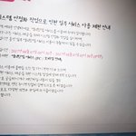 [EXO] <b>암</b>넷 점검이었네